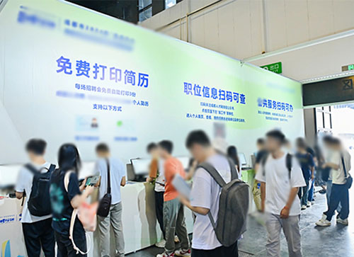 武乡县人才招聘会